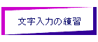 ̗͂K