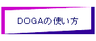 cnf`̎g