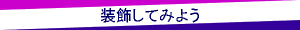 Ă݂悤