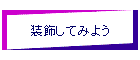 Ă݂悤