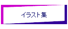 CXgW