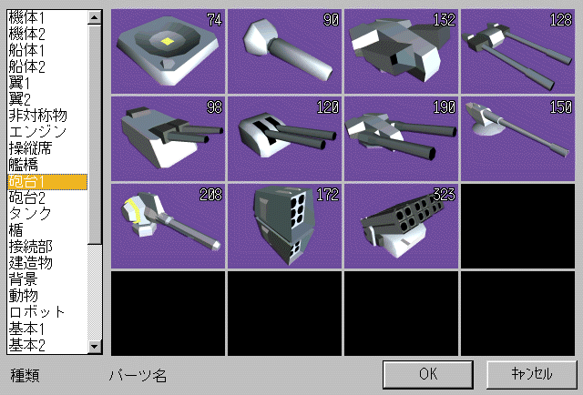 11houdai.gif (59664 oCg)