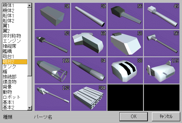12houdai2.gif (60860 oCg)
