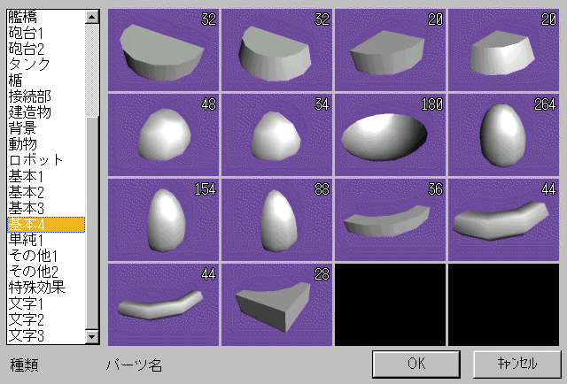 22kihon4.gif (53045 oCg)