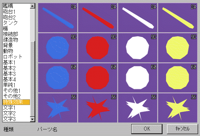 29toku.gif (62846 oCg)