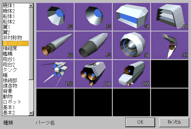 7engin.gif (58959 oCg)