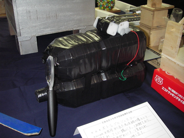 IMGP4792.JPG