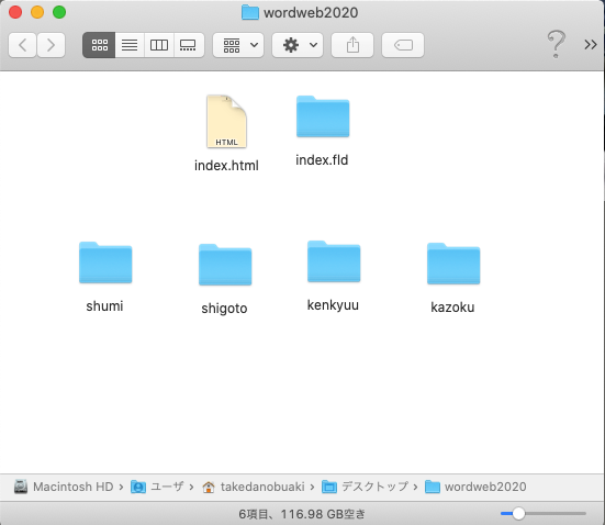 スクリーンショットの画面
自動的に生成された説明