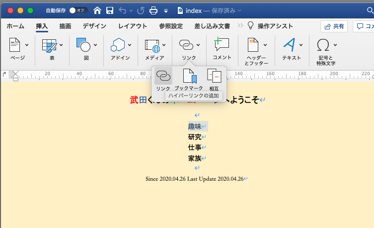 スクリーンショットの画面
自動的に生成された説明