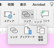 文字と写真のスクリーンショット
自動的に生成された説明