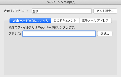 スクリーンショットの画面
自動的に生成された説明