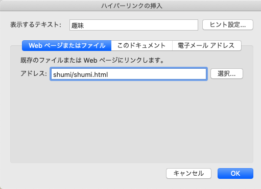 スクリーンショットの画面
自動的に生成された説明