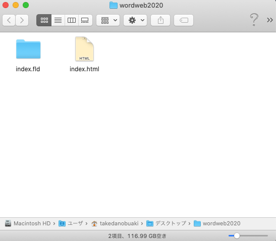スクリーンショットの画面
自動的に生成された説明